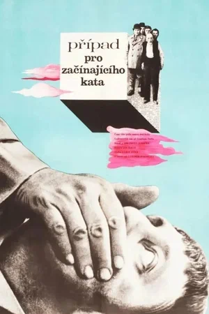Постер: Дело для начинающего палача