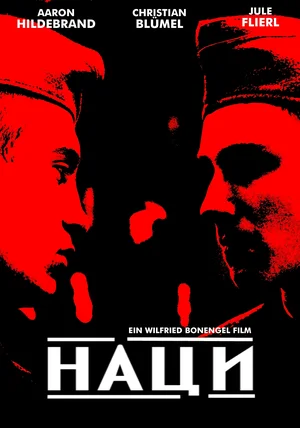 Постер: Наци