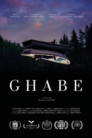 Постер: Габе