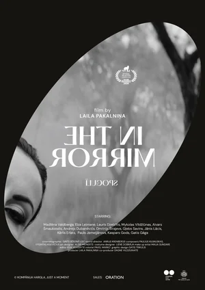 Постер: Зеркальце 