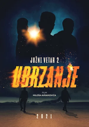 Постер: Южный ветер 2