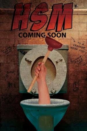 Постер: Вот дерьмо!
