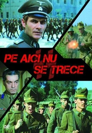 Постер: Здесь не пройти