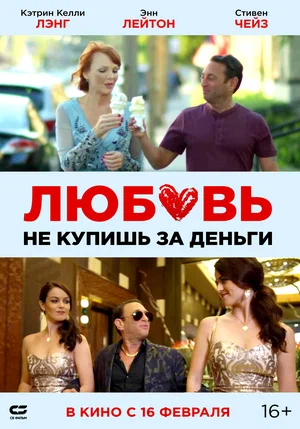 Постер: Парень Стэн