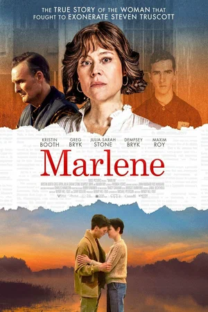 Постер: Марлен